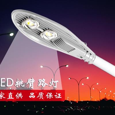 云南LED路燈Yngfld09