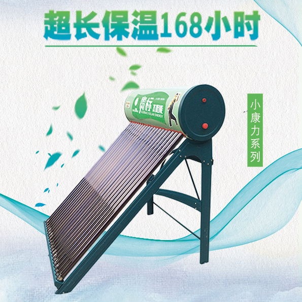云南太阳能热水器的工作原理是什么