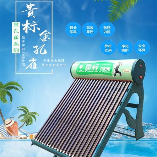 云南集成太阳能领导品牌