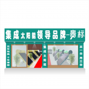 代理门店展示1
