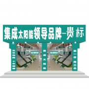 代理门店展示3
