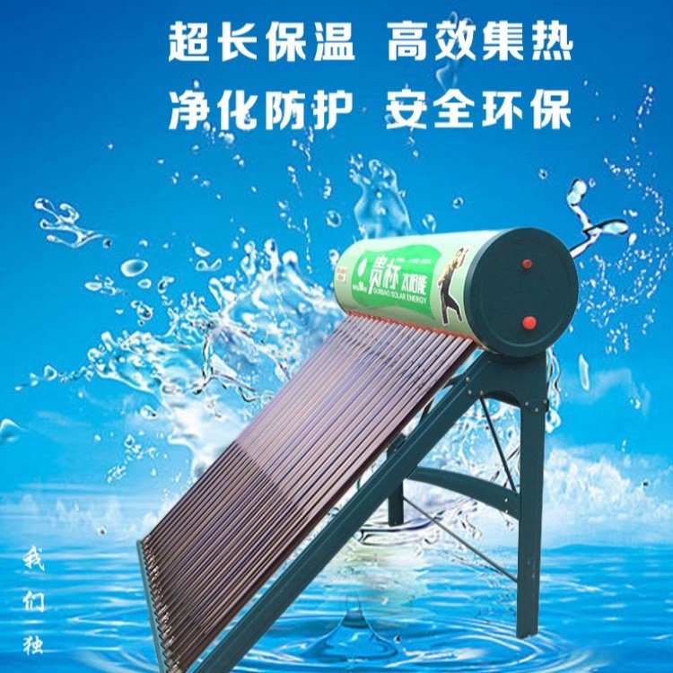 昆明国标级贵标太阳能热水器好用吗？自主研发质量有保障！