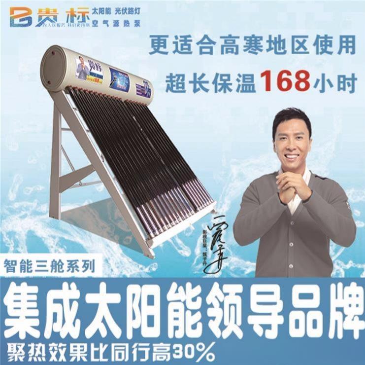 为什么高档别墅都喜欢搭配太阳能使用？ 