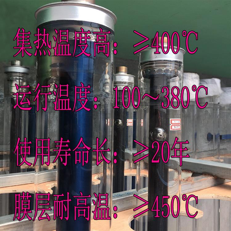 太阳能热水器真空管破裂的原因有哪些？