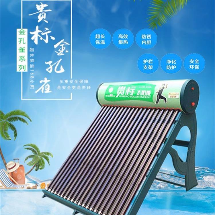 太阳能热水器冻住了不出水怎么办？