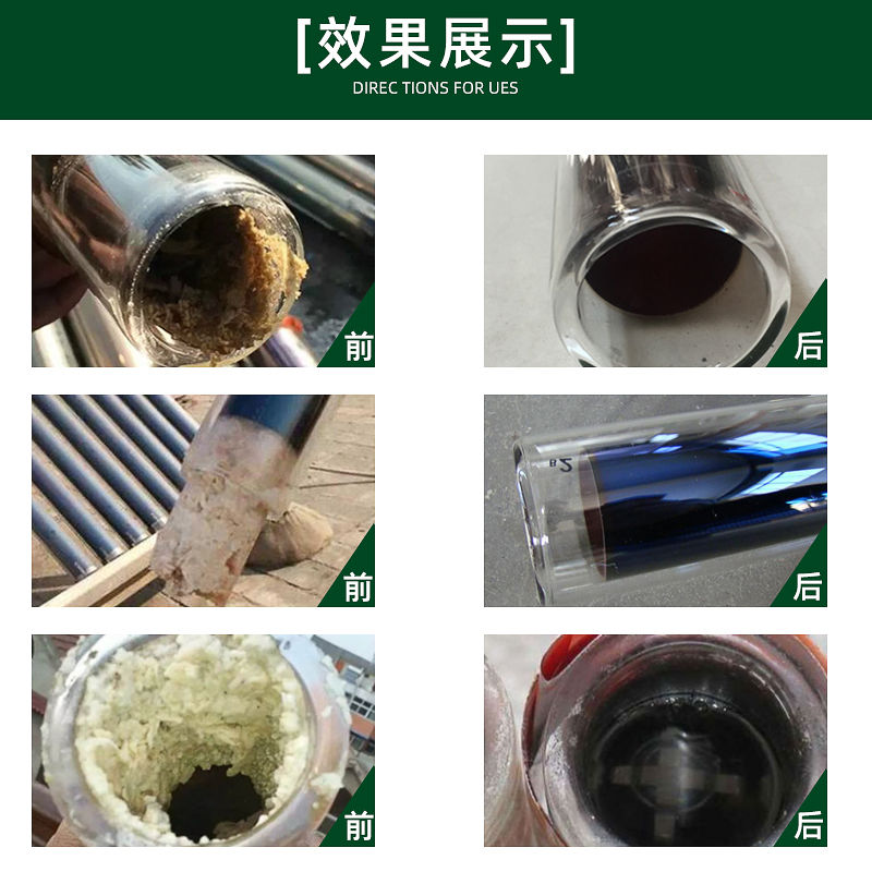 为什么家里的太阳能热水器越用水越小呢？